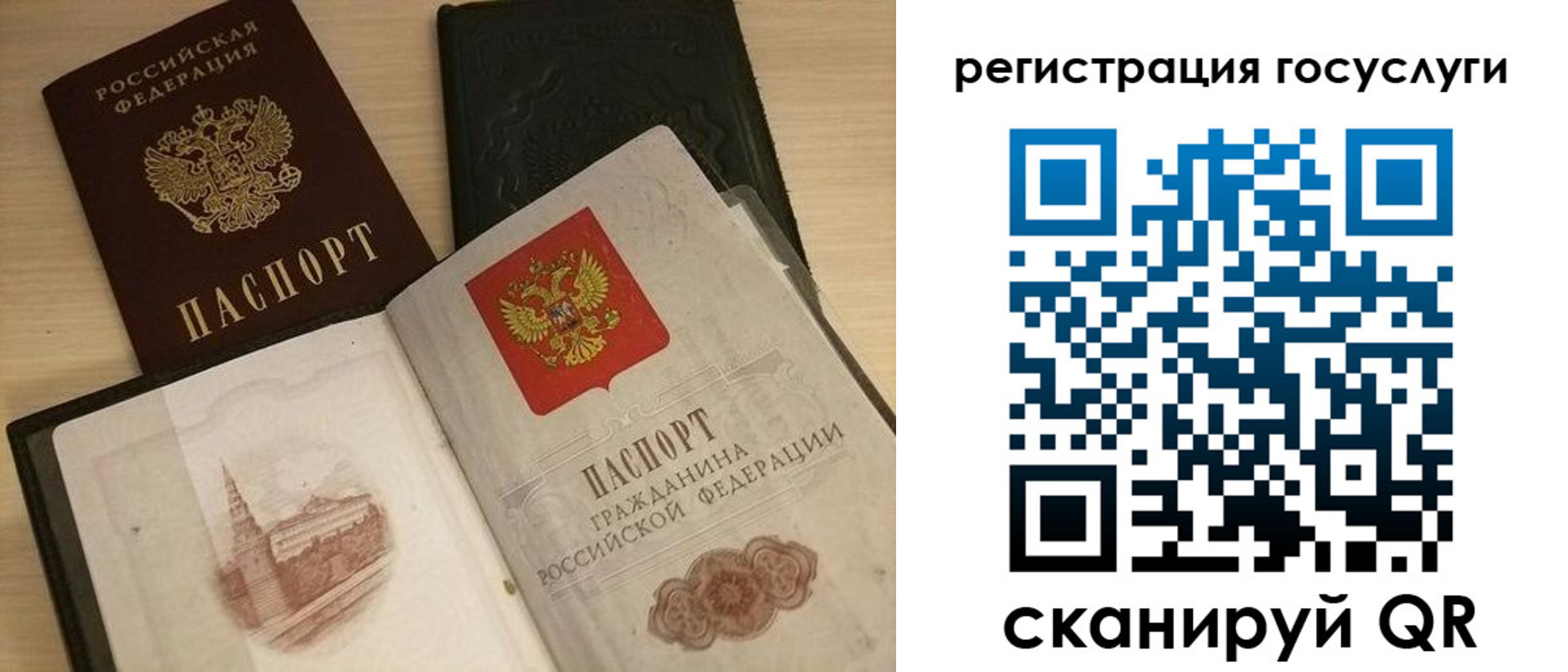 пропишу в квартире в Уварово